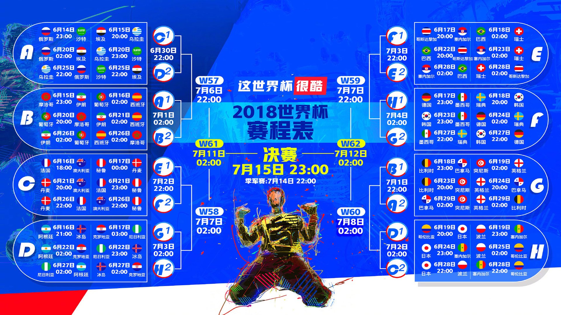 开云体育下载-体坛双线震荡，C罗赛事新规引爆争议，雄鹿内讧再升级